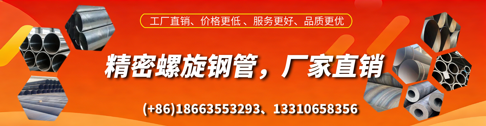 抚顺精密螺旋钢管厂家